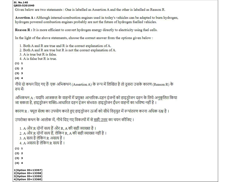 Read the question and choices in the excerpt. Choose A/B/C/D for the first/second/third/fourth option shown.