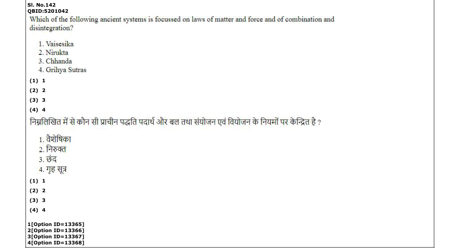 Read the question and choices in the excerpt. Choose A/B/C/D for the first/second/third/fourth option shown.