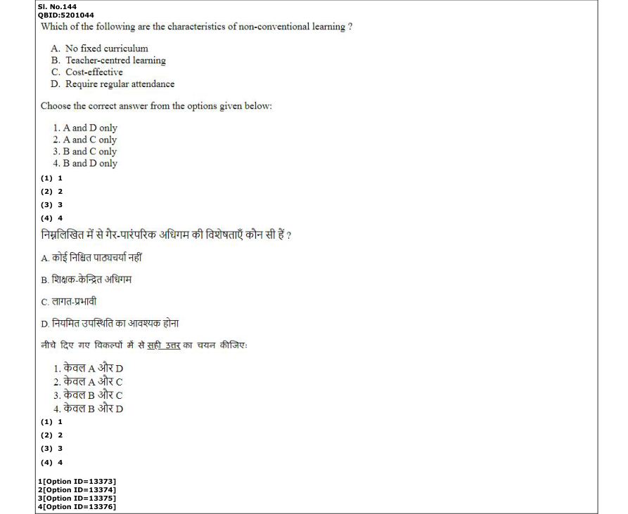 Read the question and choices in the excerpt. Choose A/B/C/D for the first/second/third/fourth option shown.