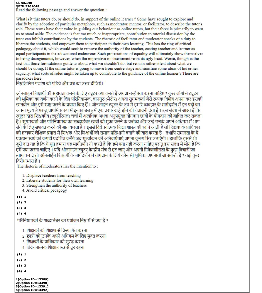 Read the question and choices in the excerpt. Choose A/B/C/D for the first/second/third/fourth option shown.