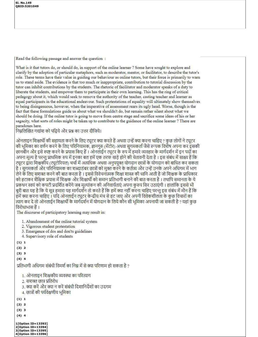 Read the question and choices in the excerpt. Choose A/B/C/D for the first/second/third/fourth option shown.