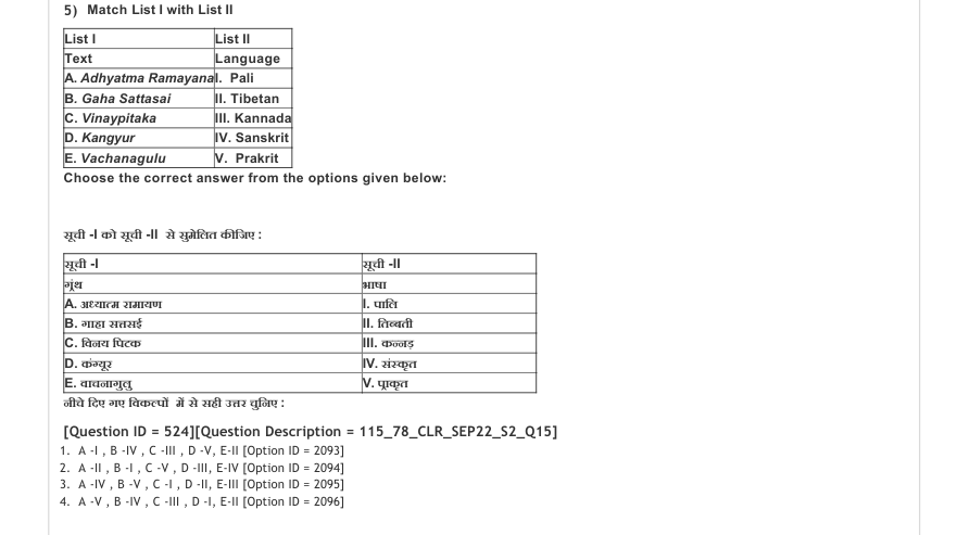 Read the question and choices in the excerpt. Choose A/B/C/D for the first/second/third/fourth option shown.