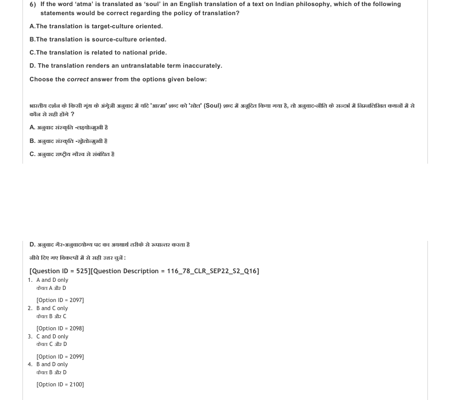 Read the question and choices in the excerpt. Choose A/B/C/D for the first/second/third/fourth option shown.