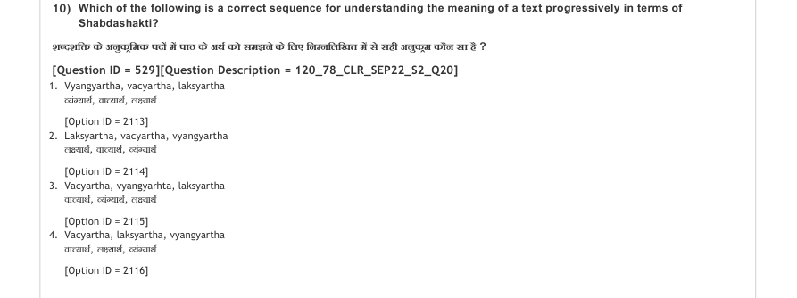 Read the question and choices in the excerpt. Choose A/B/C/D for the first/second/third/fourth option shown.