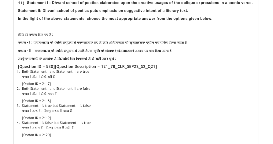 Read the question and choices in the excerpt. Choose A/B/C/D for the first/second/third/fourth option shown.