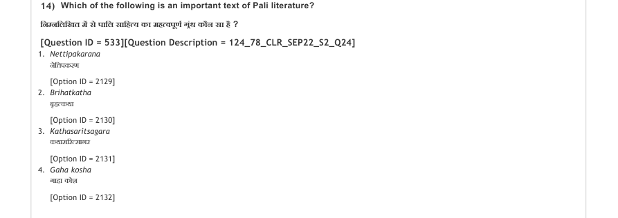 Read the question and choices in the excerpt. Choose A/B/C/D for the first/second/third/fourth option shown.