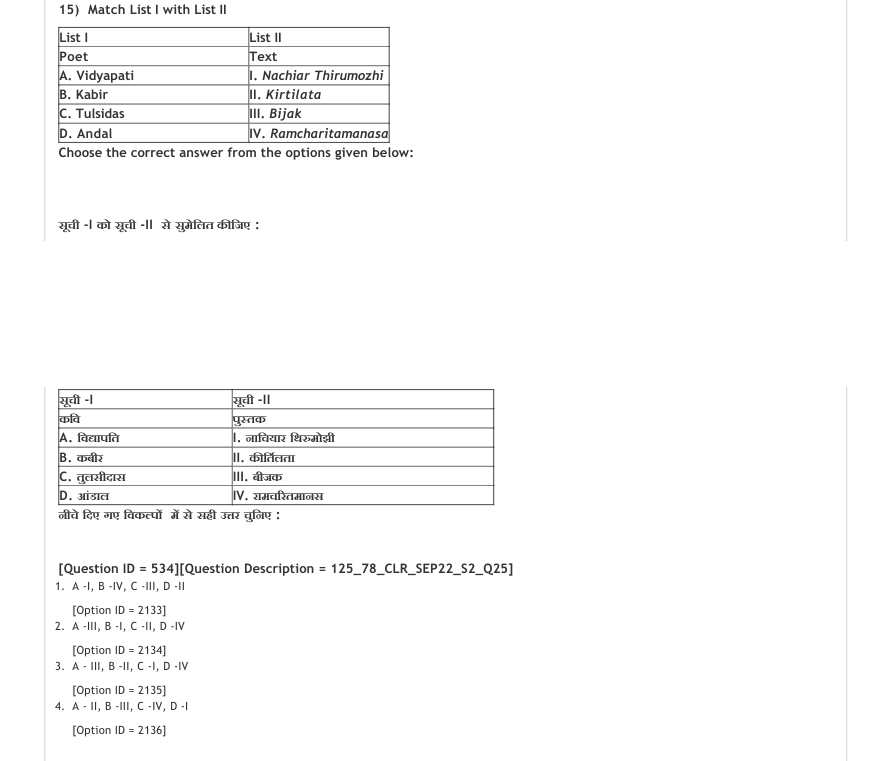 Read the question and choices in the excerpt. Choose A/B/C/D for the first/second/third/fourth option shown.