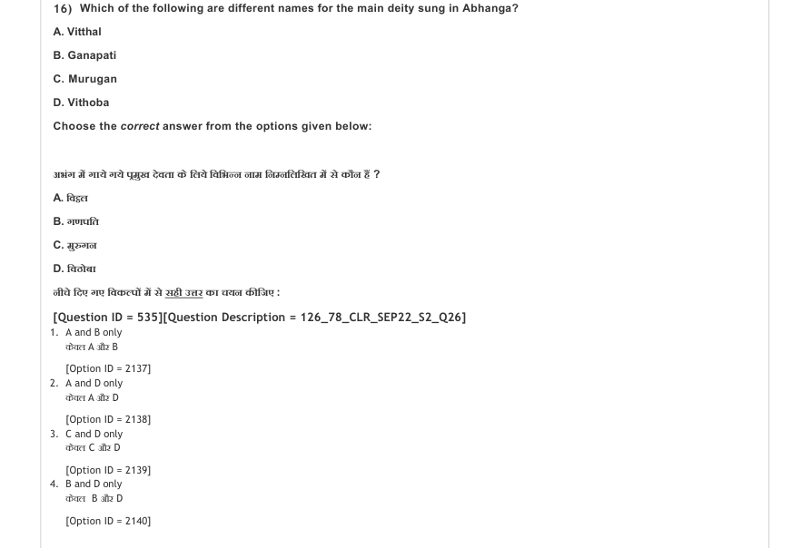 Read the question and choices in the excerpt. Choose A/B/C/D for the first/second/third/fourth option shown.