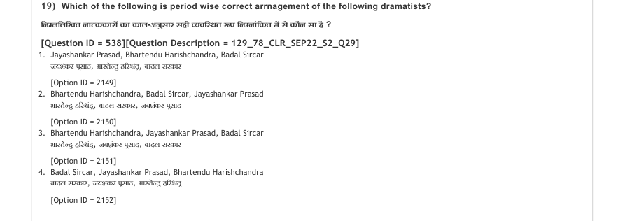 Read the question and choices in the excerpt. Choose A/B/C/D for the first/second/third/fourth option shown.