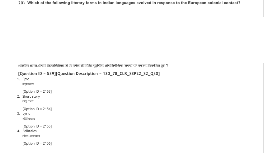 Read the question and choices in the excerpt. Choose A/B/C/D for the first/second/third/fourth option shown.