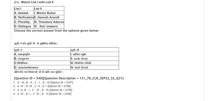 Read the question and choices in the excerpt. Choose A/B/C/D for the first/second/third/fourth option shown.