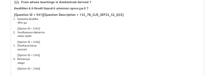 Read the question and choices in the excerpt. Choose A/B/C/D for the first/second/third/fourth option shown.