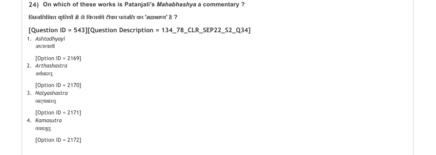Read the question and choices in the excerpt. Choose A/B/C/D for the first/second/third/fourth option shown.