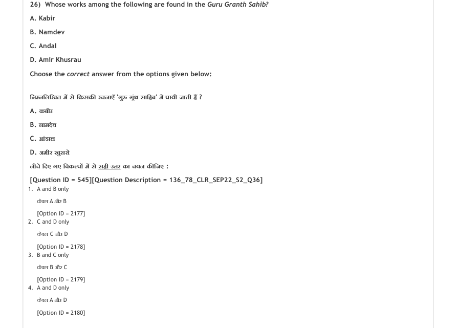 Read the question and choices in the excerpt. Choose A/B/C/D for the first/second/third/fourth option shown.