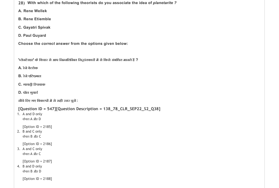 Read the question and choices in the excerpt. Choose A/B/C/D for the first/second/third/fourth option shown.