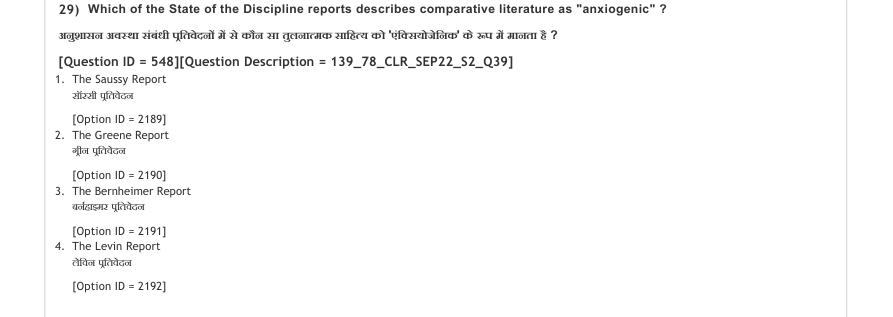 Read the question and choices in the excerpt. Choose A/B/C/D for the first/second/third/fourth option shown.
