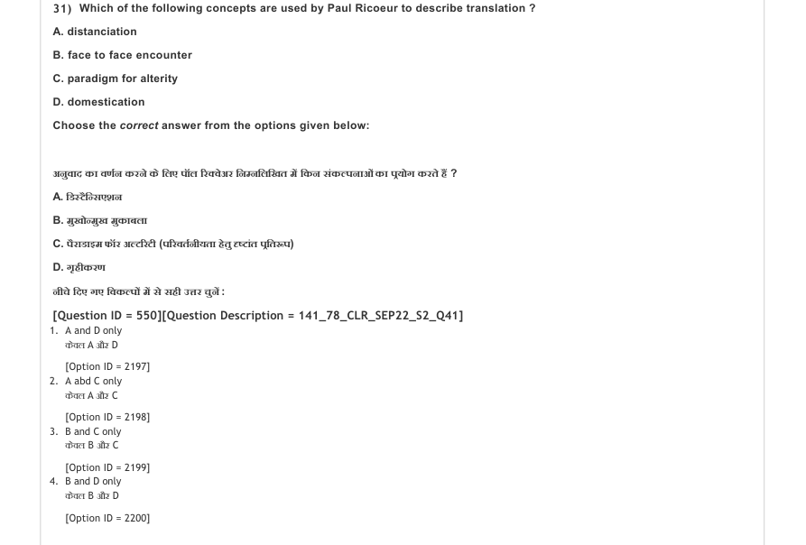 Read the question and choices in the excerpt. Choose A/B/C/D for the first/second/third/fourth option shown.