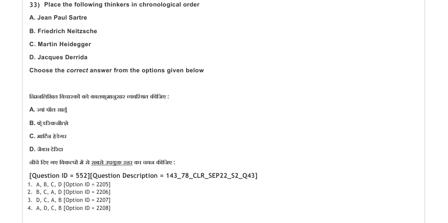 Read the question and choices in the excerpt. Choose A/B/C/D for the first/second/third/fourth option shown.