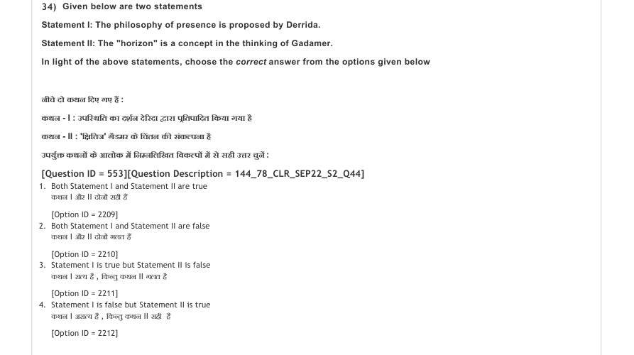 Read the question and choices in the excerpt. Choose A/B/C/D for the first/second/third/fourth option shown.