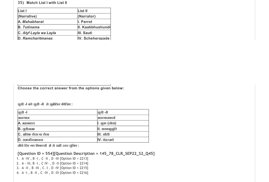 Read the question and choices in the excerpt. Choose A/B/C/D for the first/second/third/fourth option shown.