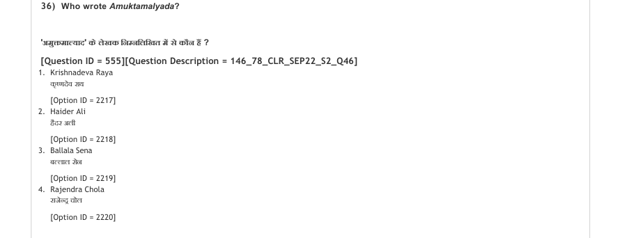 Read the question and choices in the excerpt. Choose A/B/C/D for the first/second/third/fourth option shown.