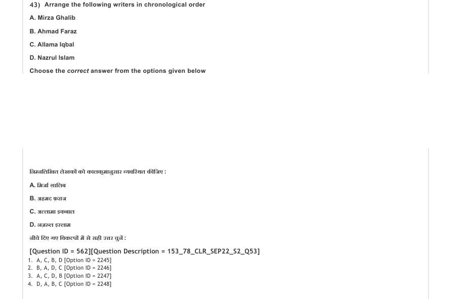 Read the question and choices in the excerpt. Choose A/B/C/D for the first/second/third/fourth option shown.