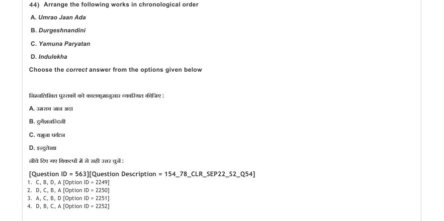 Read the question and choices in the excerpt. Choose A/B/C/D for the first/second/third/fourth option shown.