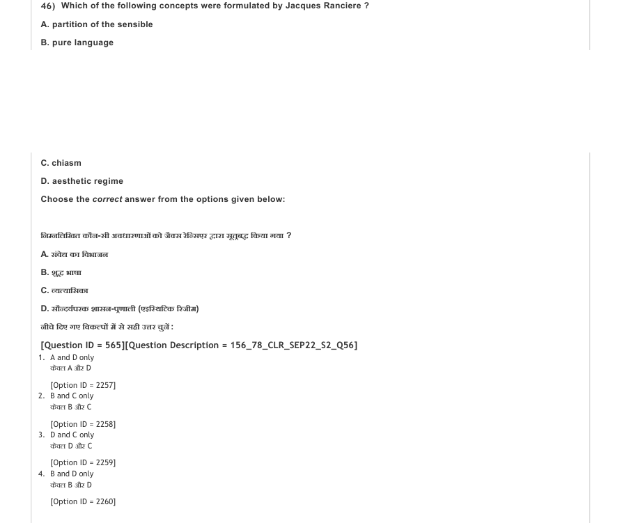 Read the question and choices in the excerpt. Choose A/B/C/D for the first/second/third/fourth option shown.