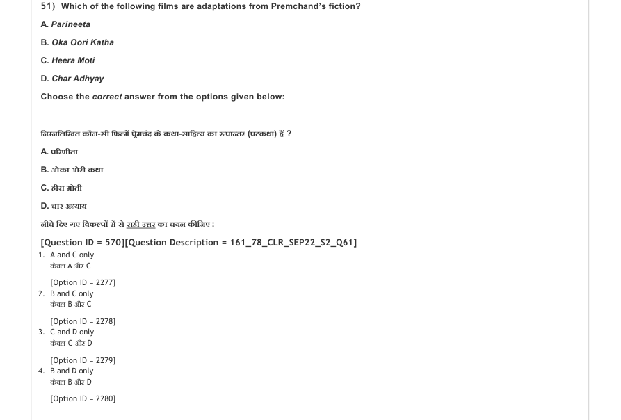 Read the question and choices in the excerpt. Choose A/B/C/D for the first/second/third/fourth option shown.