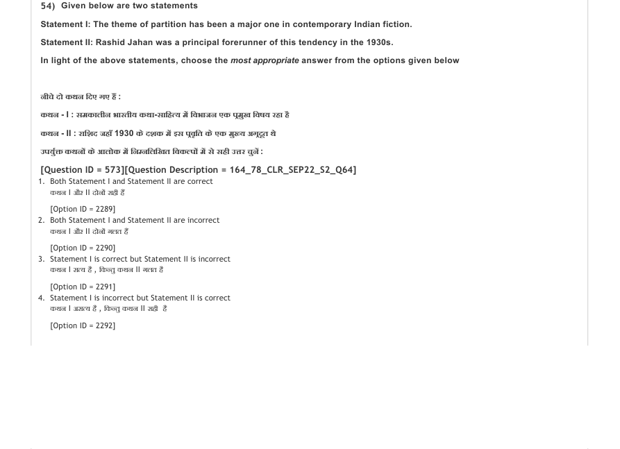 Read the question and choices in the excerpt. Choose A/B/C/D for the first/second/third/fourth option shown.