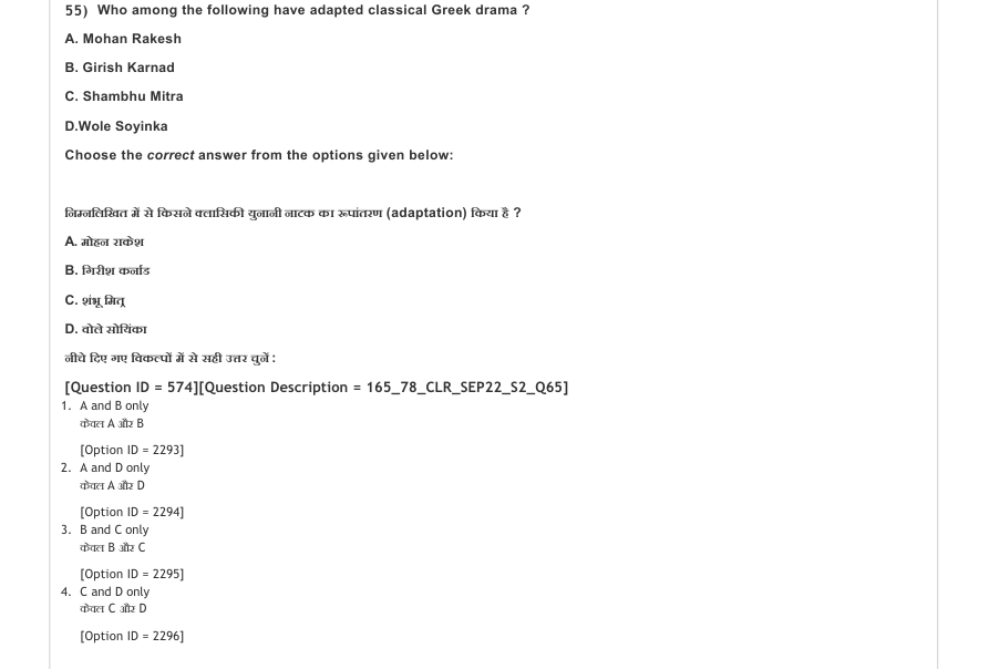 Read the question and choices in the excerpt. Choose A/B/C/D for the first/second/third/fourth option shown.