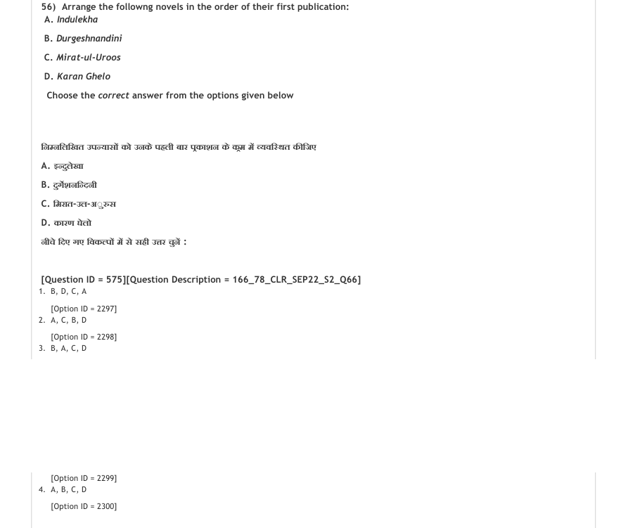 Read the question and choices in the excerpt. Choose A/B/C/D for the first/second/third/fourth option shown.