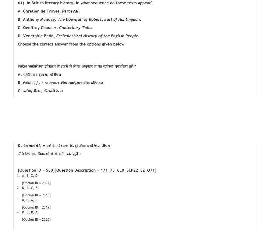 Read the question and choices in the excerpt. Choose A/B/C/D for the first/second/third/fourth option shown.