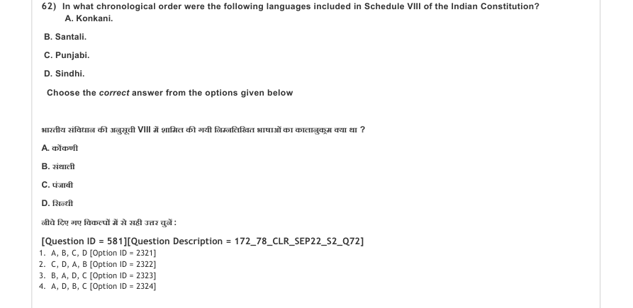 Read the question and choices in the excerpt. Choose A/B/C/D for the first/second/third/fourth option shown.
