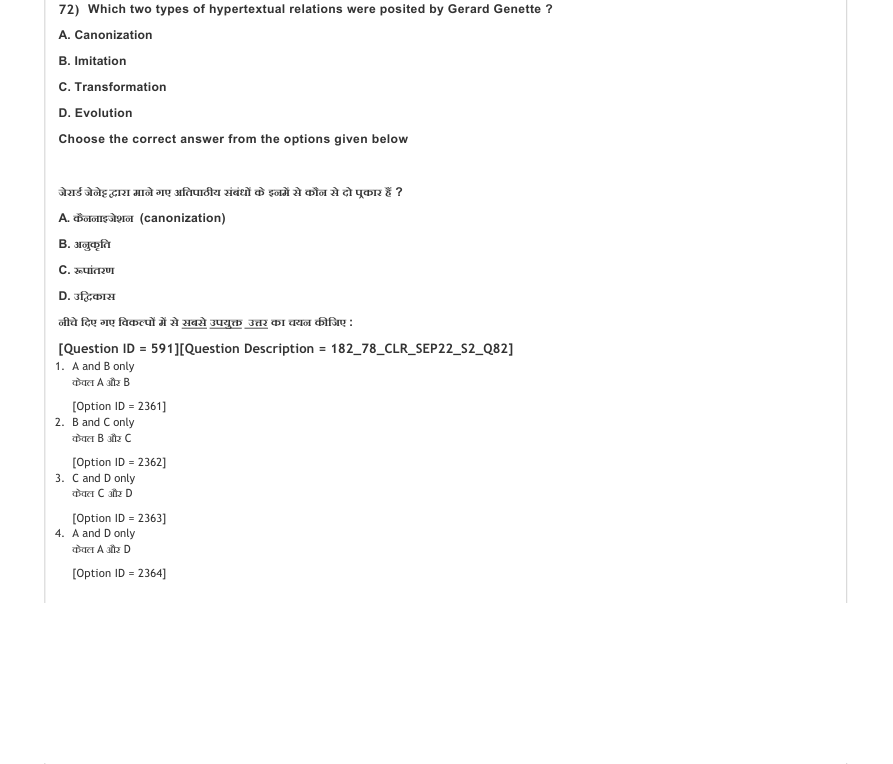Read the question and choices in the excerpt. Choose A/B/C/D for the first/second/third/fourth option shown.