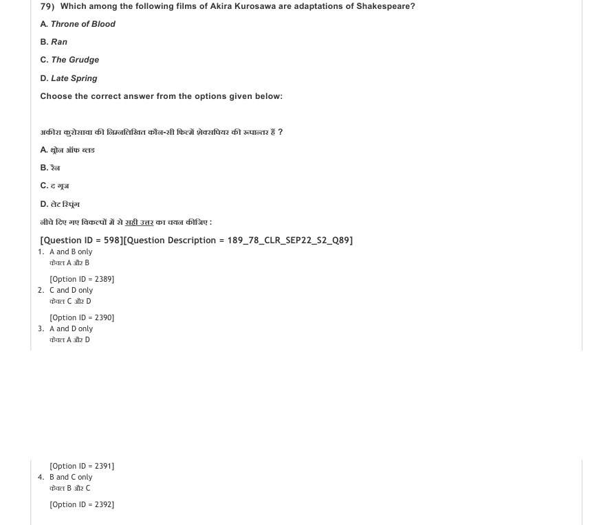 Read the question and choices in the excerpt. Choose A/B/C/D for the first/second/third/fourth option shown.