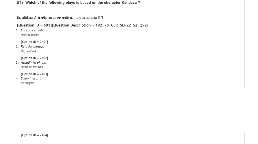 Read the question and choices in the excerpt. Choose A/B/C/D for the first/second/third/fourth option shown.