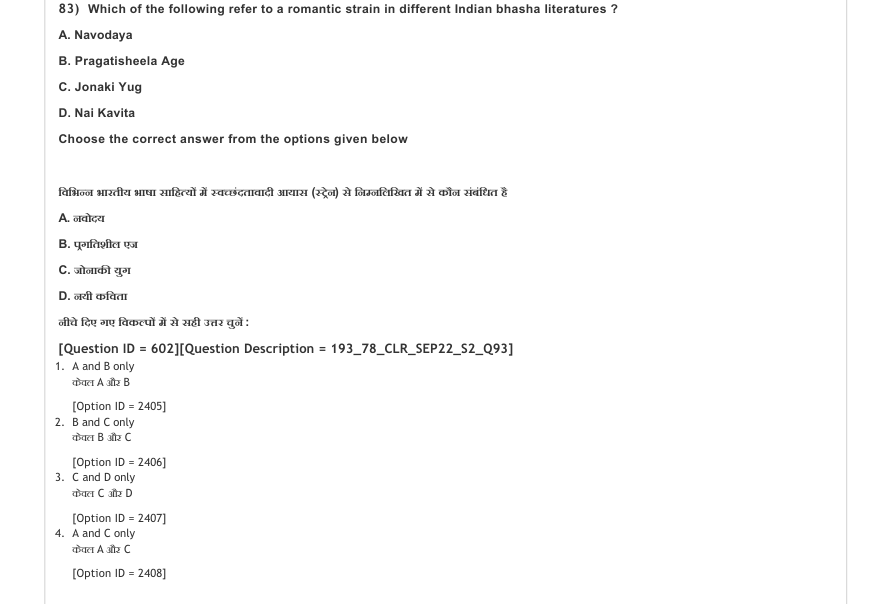 Read the question and choices in the excerpt. Choose A/B/C/D for the first/second/third/fourth option shown.