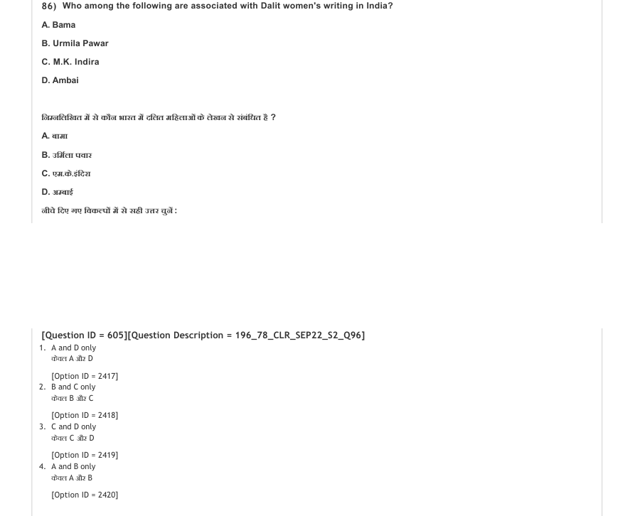 Read the question and choices in the excerpt. Choose A/B/C/D for the first/second/third/fourth option shown.