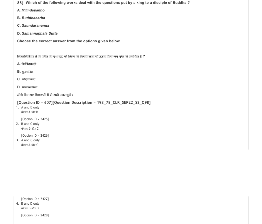 Read the question and choices in the excerpt. Choose A/B/C/D for the first/second/third/fourth option shown.