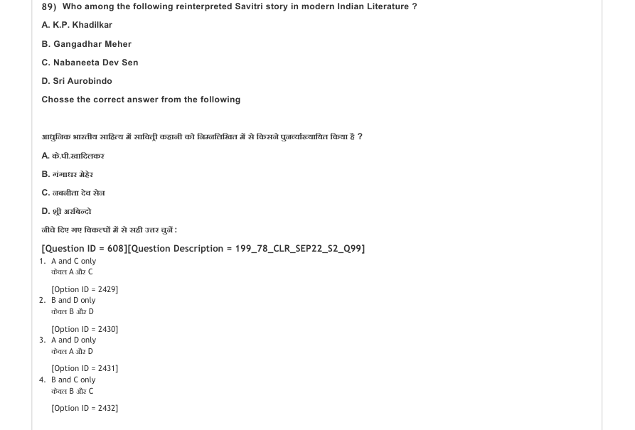 Read the question and choices in the excerpt. Choose A/B/C/D for the first/second/third/fourth option shown.