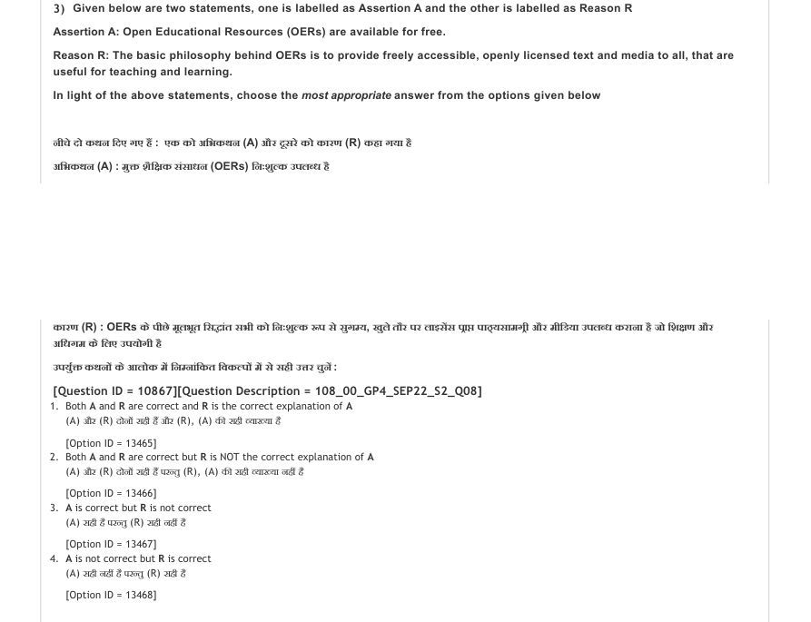 Read the question and choices in the excerpt. Choose A/B/C/D for the first/second/third/fourth option shown.