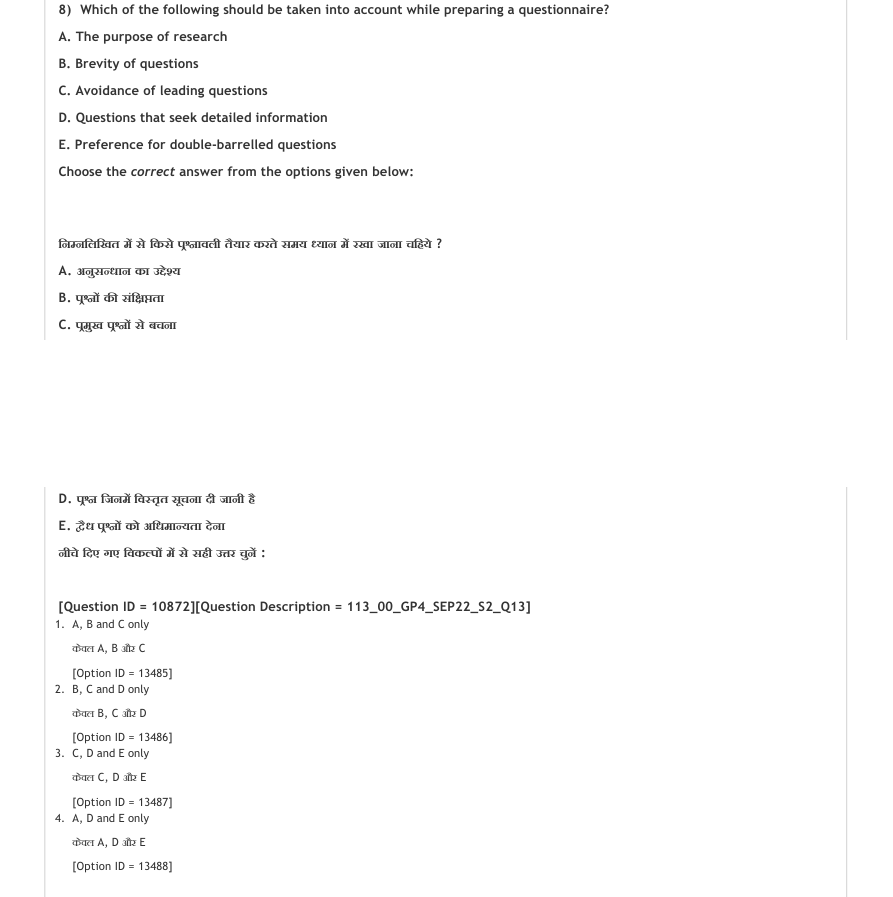 Read the question and choices in the excerpt. Choose A/B/C/D for the first/second/third/fourth option shown.
