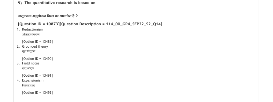 Read the question and choices in the excerpt. Choose A/B/C/D for the first/second/third/fourth option shown.
