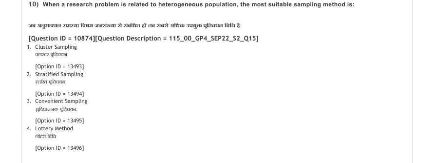 Read the question and choices in the excerpt. Choose A/B/C/D for the first/second/third/fourth option shown.