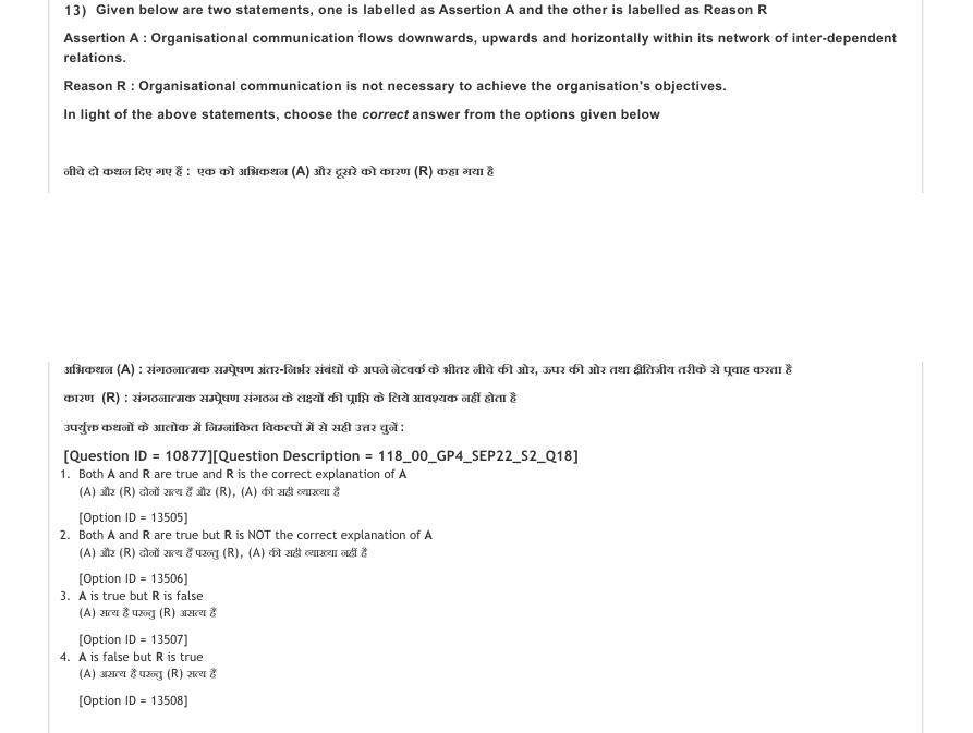 Read the question and choices in the excerpt. Choose A/B/C/D for the first/second/third/fourth option shown.