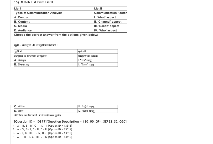 Read the question and choices in the excerpt. Choose A/B/C/D for the first/second/third/fourth option shown.