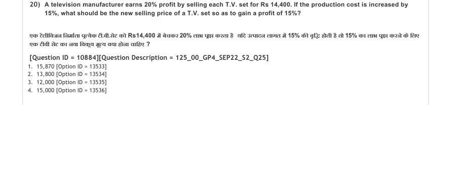 Read the question and choices in the excerpt. Choose A/B/C/D for the first/second/third/fourth option shown.