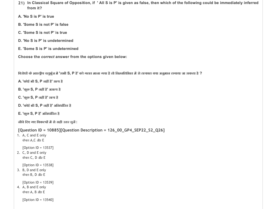 Read the question and choices in the excerpt. Choose A/B/C/D for the first/second/third/fourth option shown.