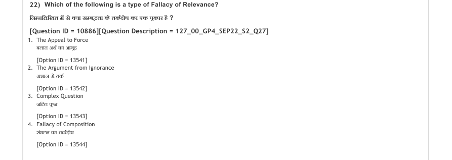 Read the question and choices in the excerpt. Choose A/B/C/D for the first/second/third/fourth option shown.